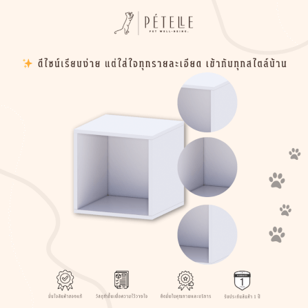 ตู้เตี้ยบานโล่ง 2 ชั้น PETELE รุ่น CUBE BOX02 ขนาด 35X33X35 ซม.สีไม้_3