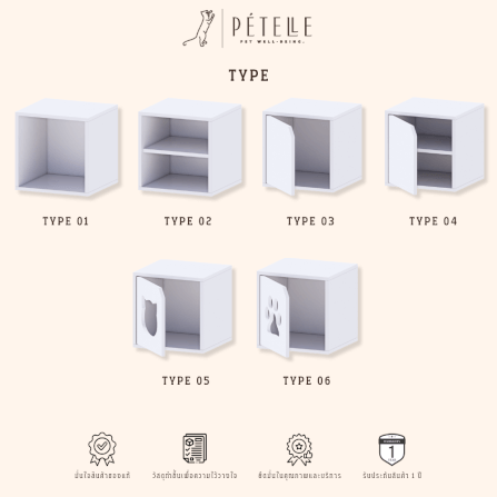 ตู้เตี้ยบานโล่ง 2 ชั้น PETELE รุ่น CUBE BOX02 ขนาด 35X33X35 ซม.สีไม้_4