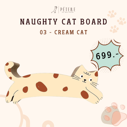 ที่ลับเล็บแมว PETELLE รุ่นแมวขี้เล่น สีครีมลายจุด_5