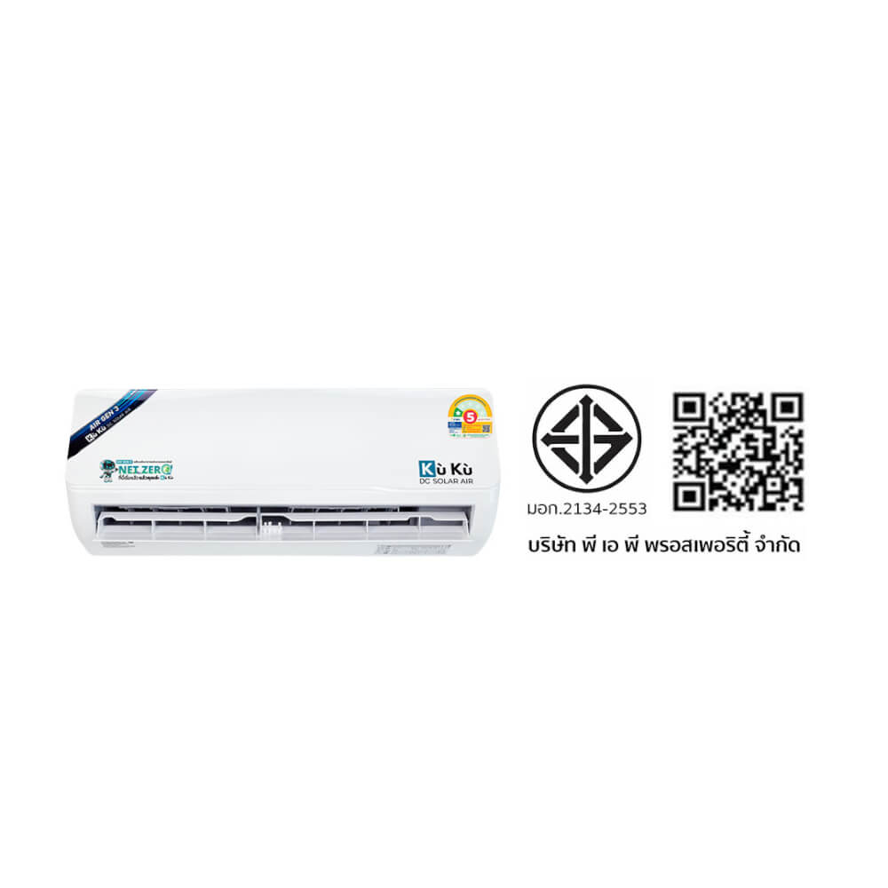 แอร์ผนัง KUKUAIR GEN3 ขนาด 24000 BTU โซล่าเซลล์ AIRDCSOLAR GEN3 โซล่าแอร์ 3.18 KWH (ไม่รวมติดตั้ง)_9