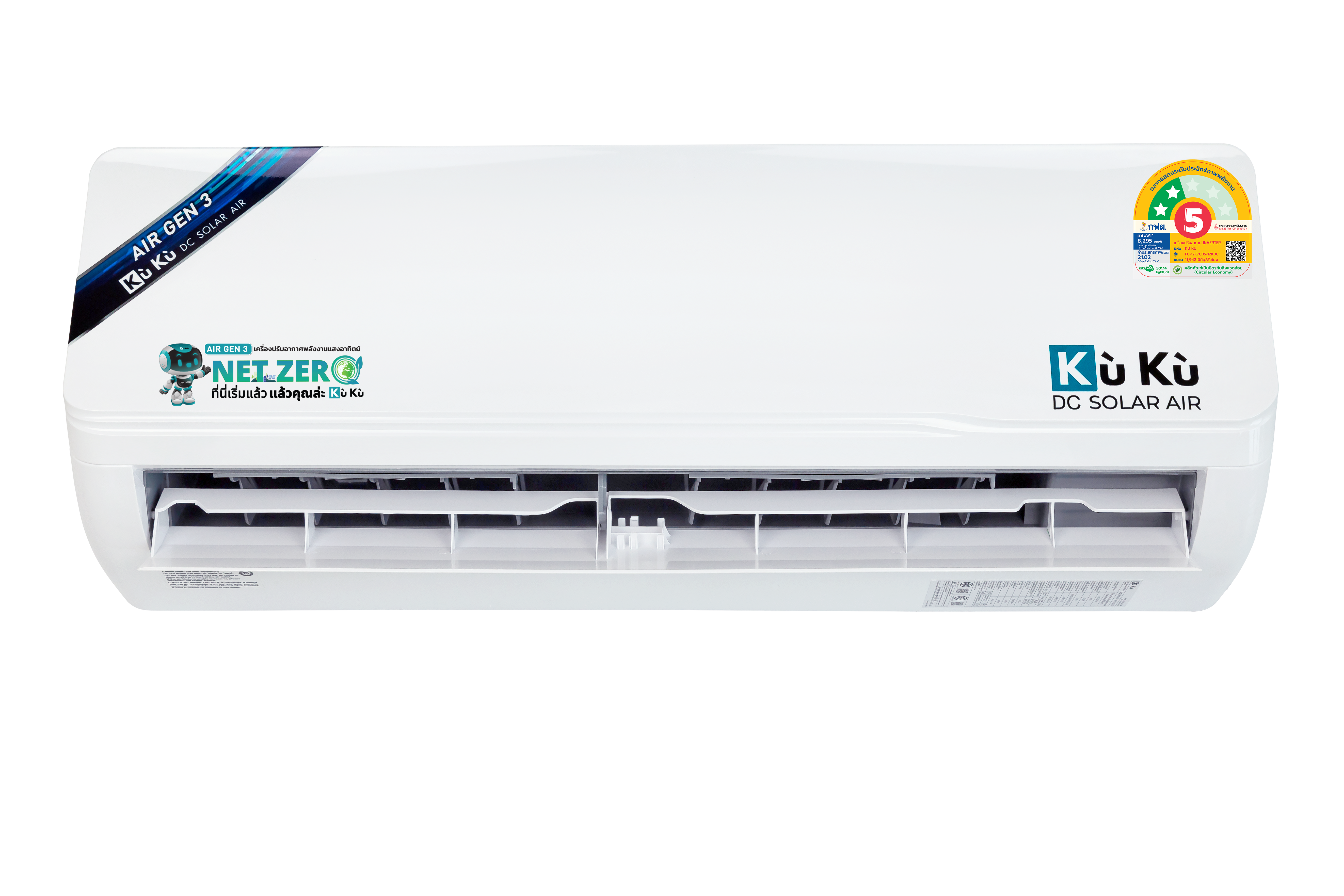 แอร์ผนัง KUKUAIR GEN3 ขนาด 12000 BTU โซล่าเซลล์ AIRDCSOLAR GEN3 โซล่าแอร์ 2.12 KWH (ไม่รวมติดตั้ง)_0