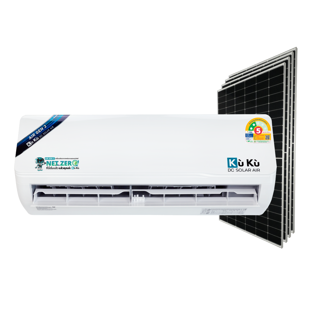 แอร์ผนัง KUKU AIR GEN3 ขนาด 12000 BTU โซล่าเซลล์ AIRDCSOLAR GEN3 โซล่าแอร์ 2.12 KWH (ไม่รวมติดตั้ง)_0