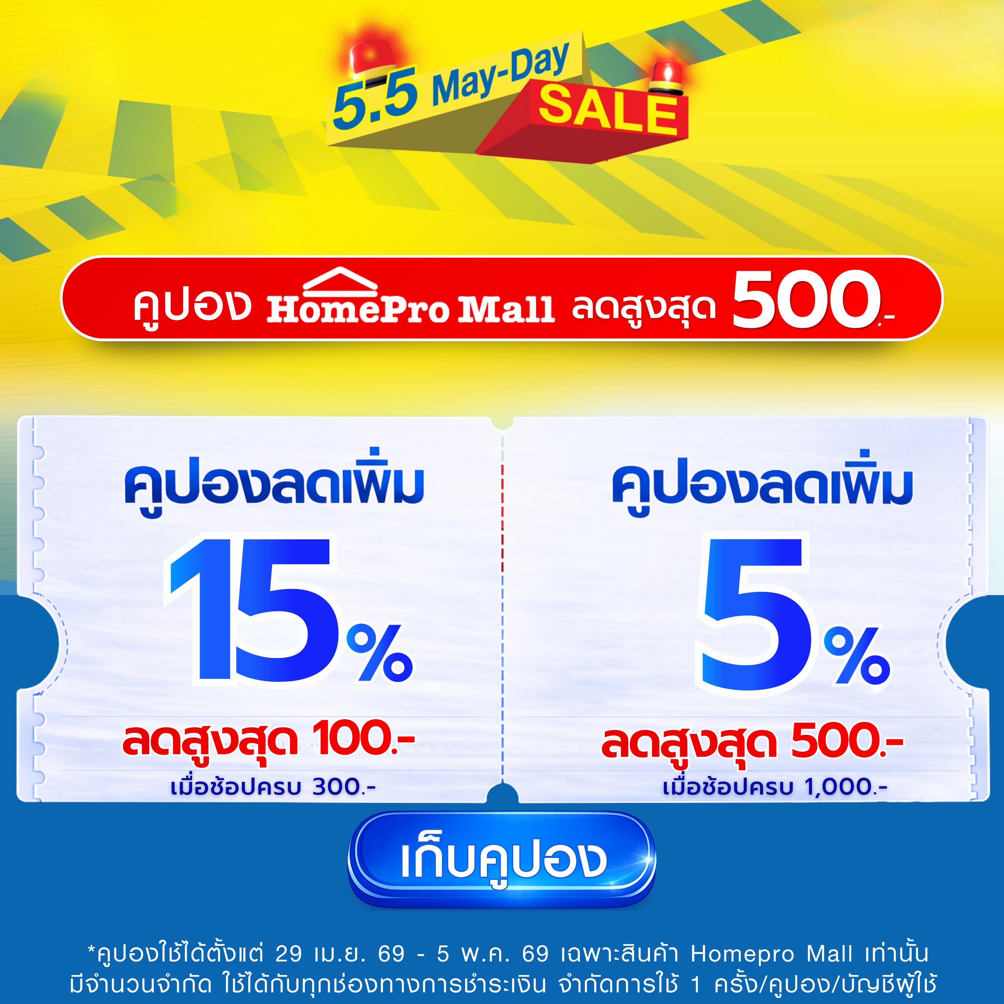 แอร์ผนัง KUKU AIR GEN3 ขนาด 18000 BTU โซล่าเซลล์ AIRDCSOLAR GEN3 โซล่าแอร์ 2.65 KWH (ไม่รวมติดตั้ง)_3