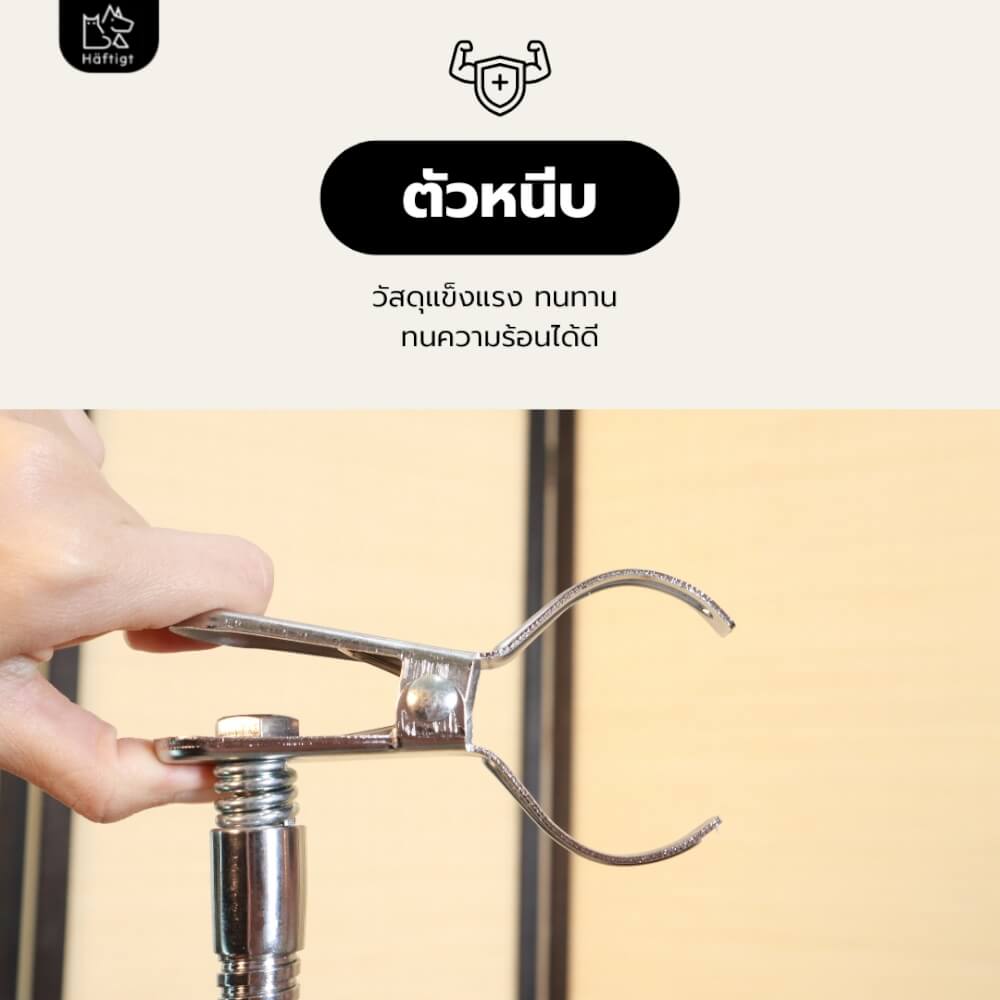 เสาจับไดร์เป่าขนสัตว์เลี้ยง HAFTIGT ขนาด 90 ซม._1