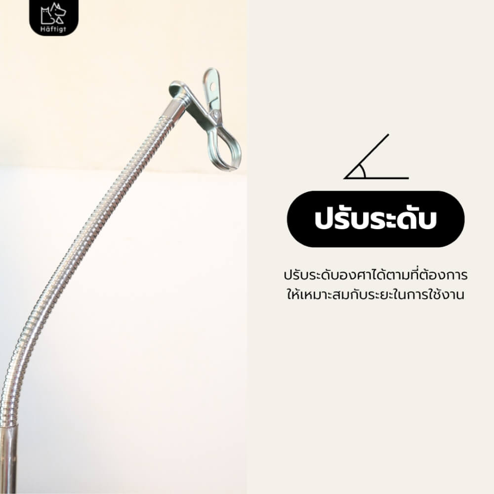 เสาจับไดร์เป่าขนสัตว์เลี้ยง HAFTIGT ขนาด 90 ซม._2