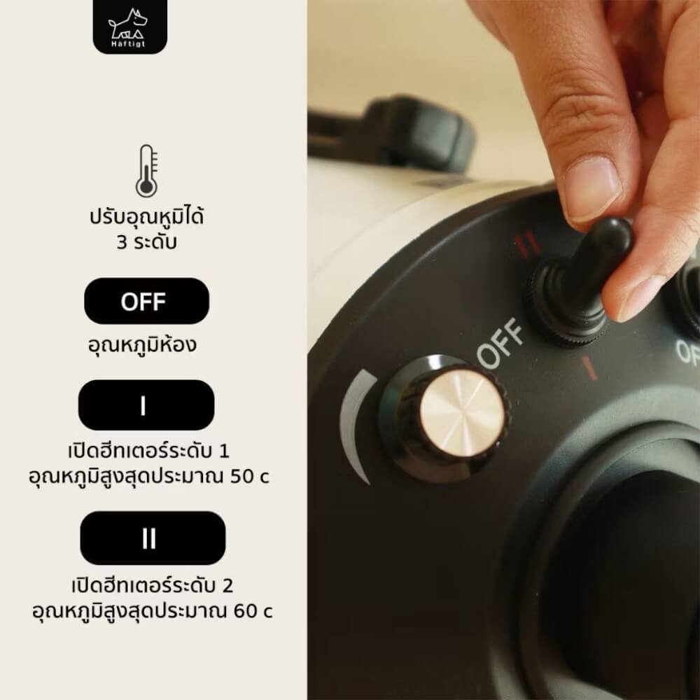 เครื่องเป่าขนสัตว์เลี้ยง HAFTIGT รุ่น MN-636 สีขาว_4