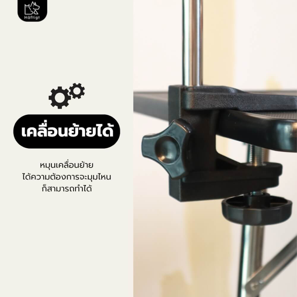 เสาจับไดร์เป่าขนสัตว์เลี้ยง HAFTIGT ขนาด 90 ซม._5