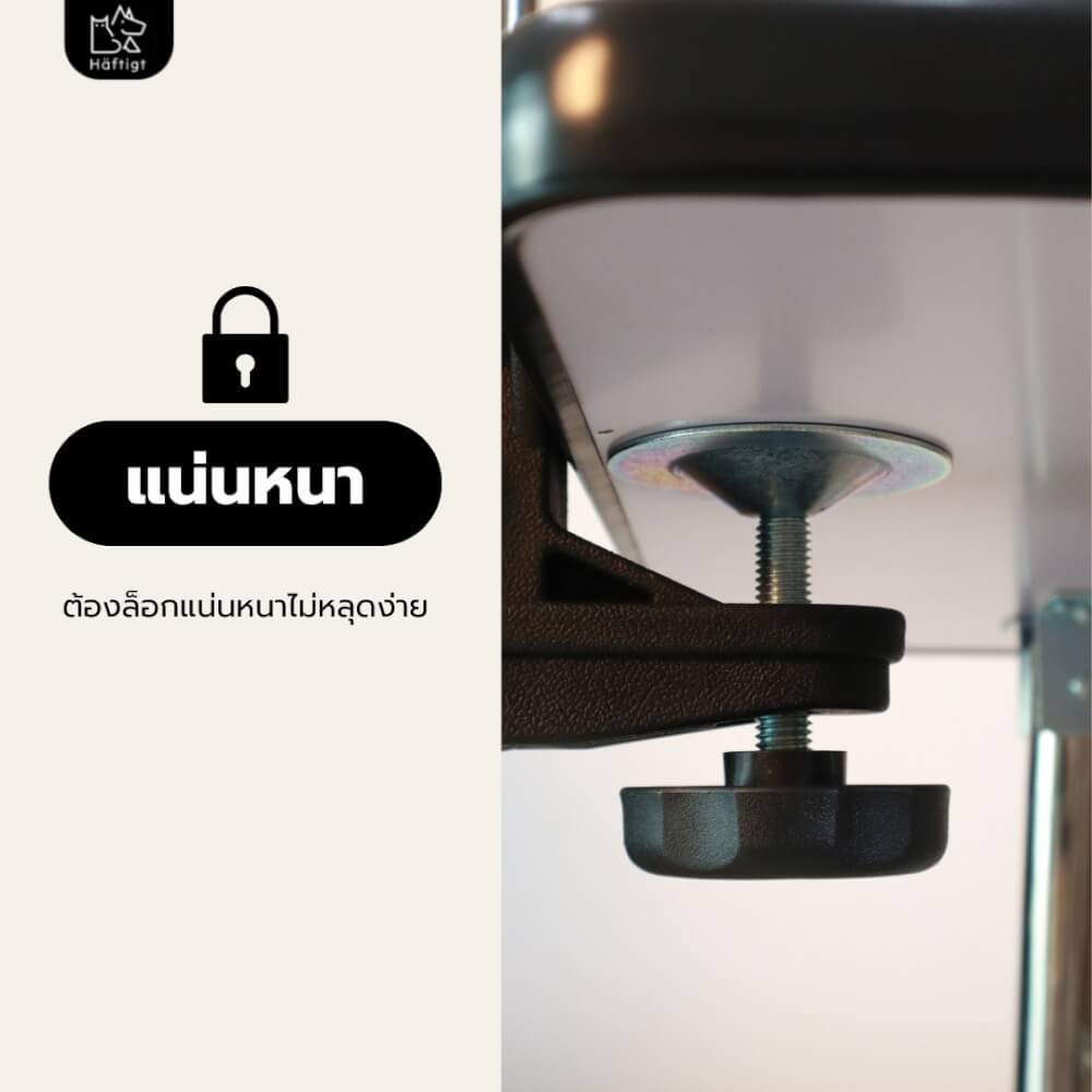 เสาจับไดร์เป่าขนสัตว์เลี้ยง HAFTIGT ขนาด 90 ซม._6