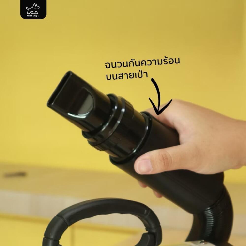 เครื่องเป่าขนสัตว์เลี้ยง HAFTIGT รุ่น MN-636 สีขาว_6
