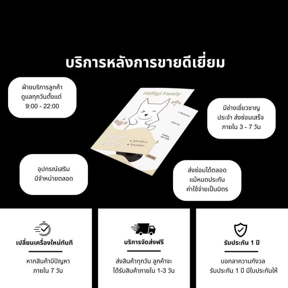 เครื่องเป่าขนสัตว์เลี้ยง HAFTIGT รุ่น MN-636 สีขาว_8