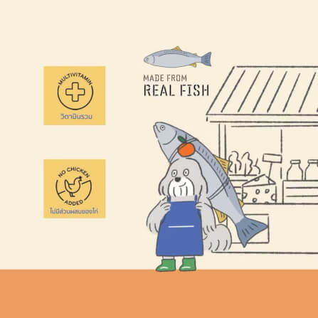 ขนมสุนัข HOWADO แบบแซนด์วิช รสปลาแซลมอน 50 กรัม_2