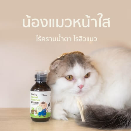 น้ำยาเช็ดคราบน้ำตาแมวและสุนัข PANTHEROE สูตรอ่อนโยน 100 มล._4