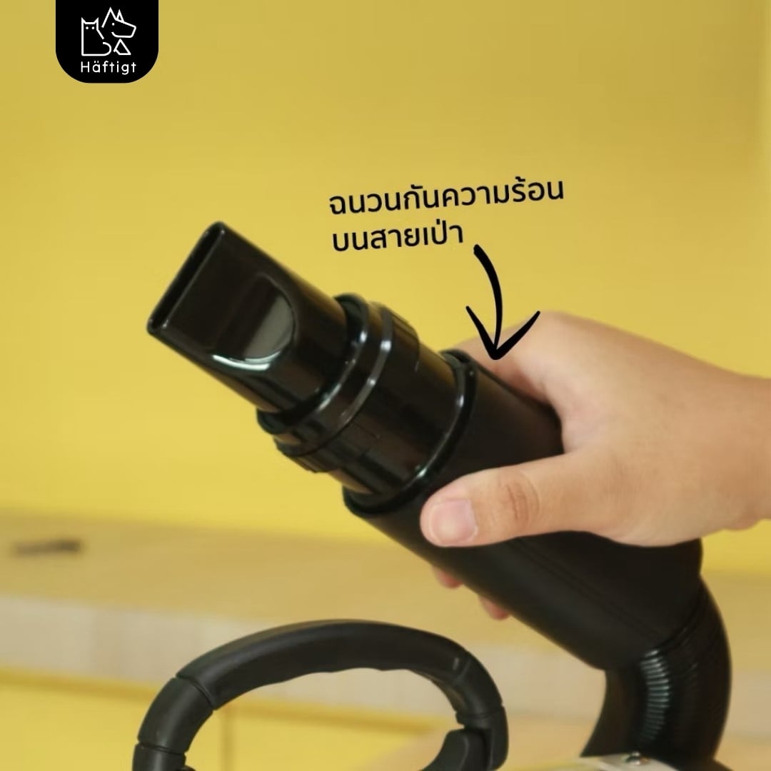 เครื่องเป่าขนสัตว์เลี้ยง HAFTIGT รุ่น MN-636 สีโรส_6