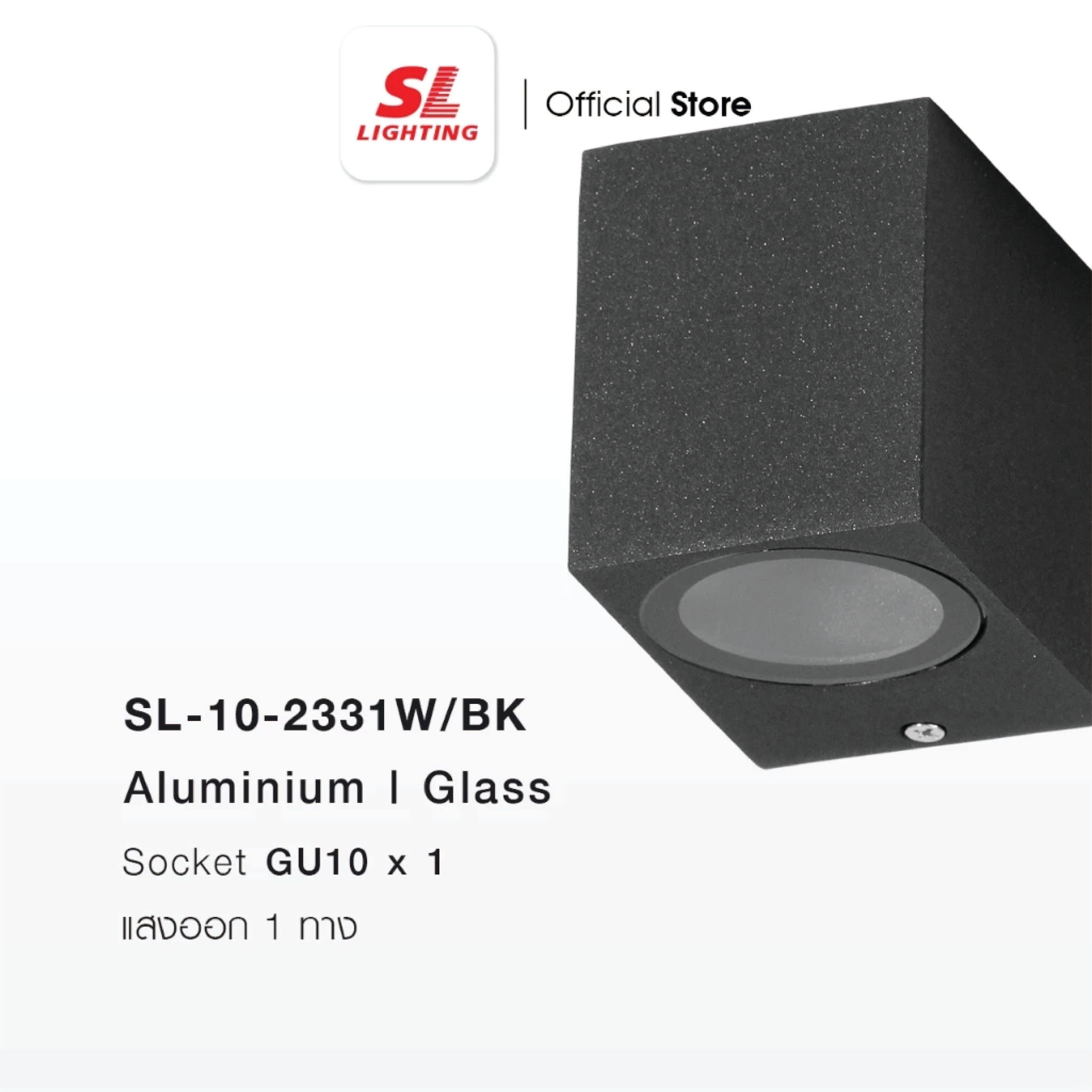 ไฟผนังภายนอก SL LIGHTING 2332W GU10 สี่เหลี่ยม สีดำ แบบ 1 ทาง_4