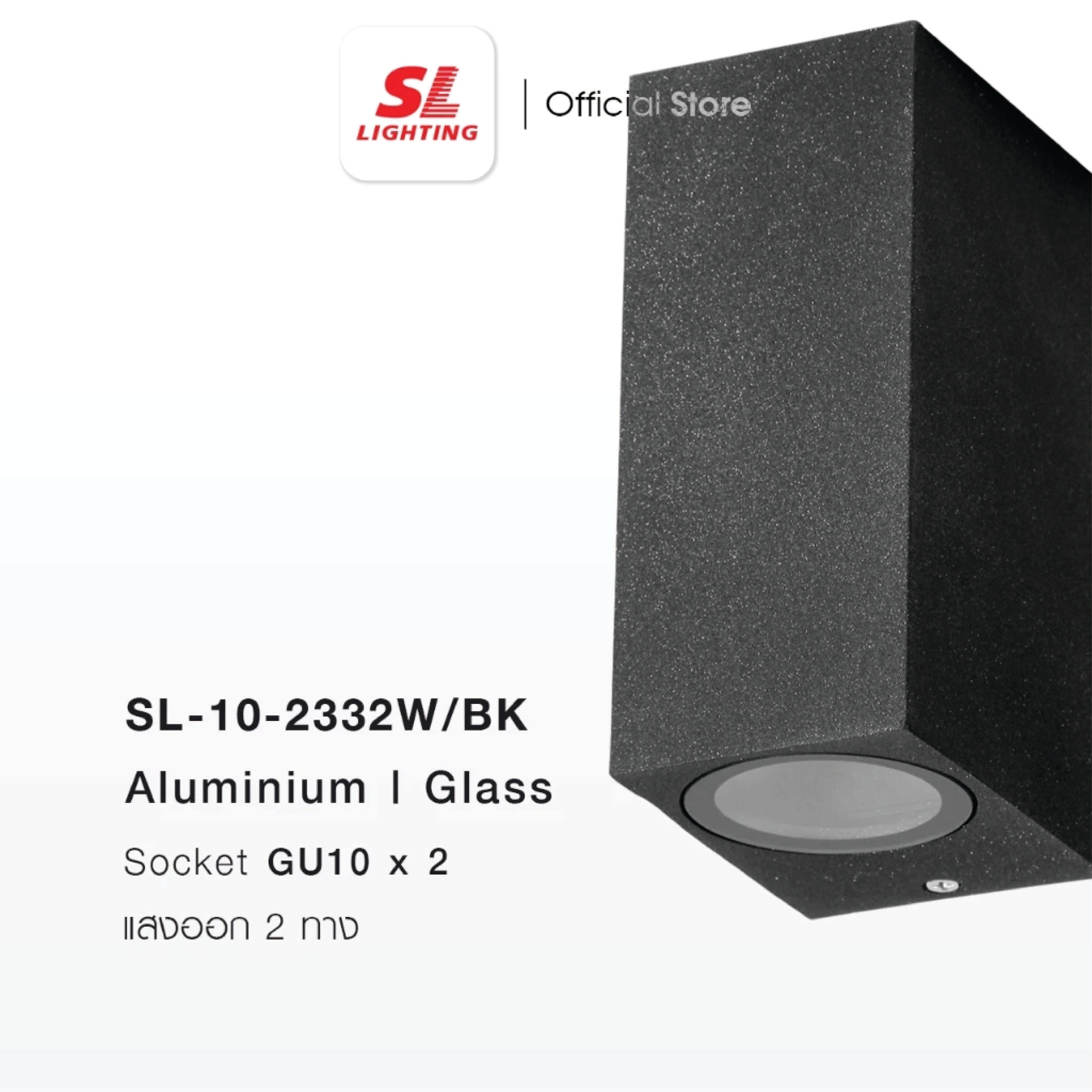 ไฟผนังภายนอก SL LIGHTING 2332W GU10 สี่เหลี่ยม สีดำ แบบ 2 ทาง_3
