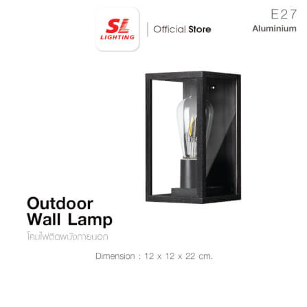 ไฟผนังภายนอก SL LIGHTING 2102W E27 สีดำ_5