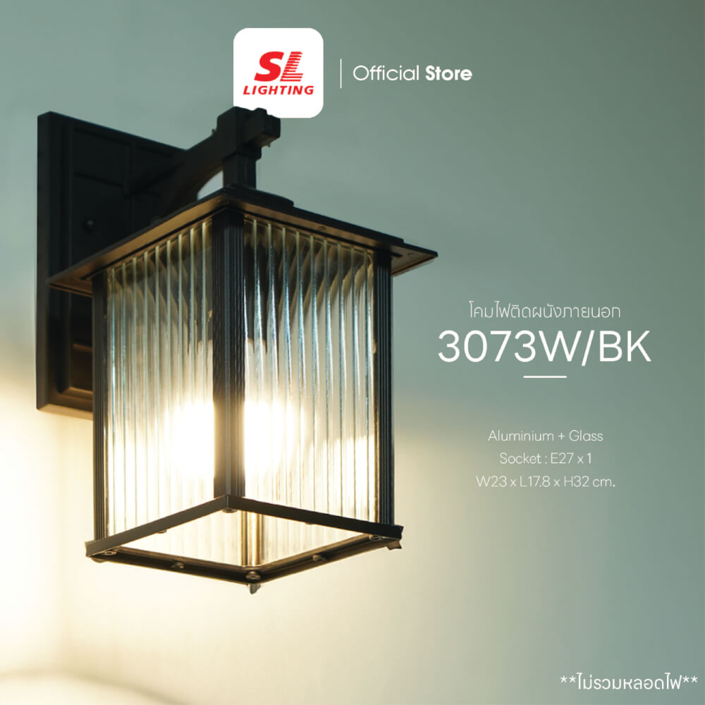 ไฟผนังภายนอก SL LIGHTING 3073W E27 สีดำ