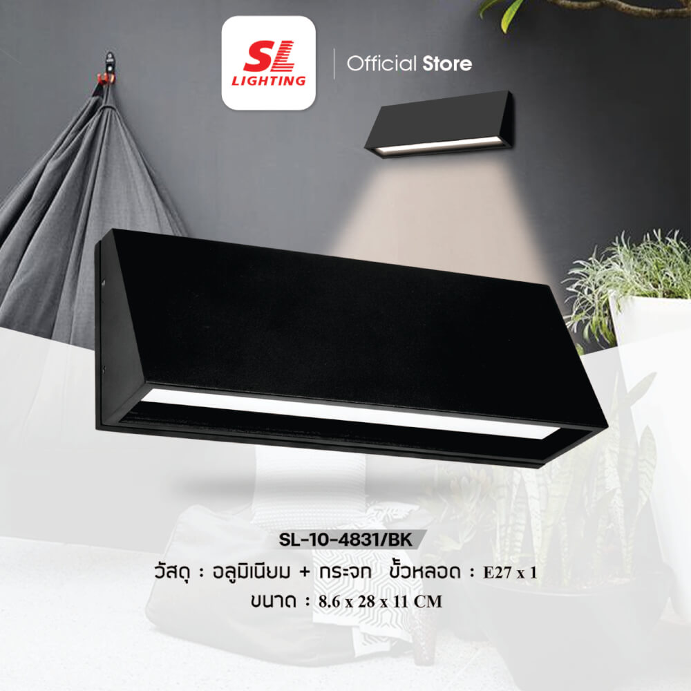 ไฟผนังภายนอก SL LIGHTING 4831 E27 สีดำ