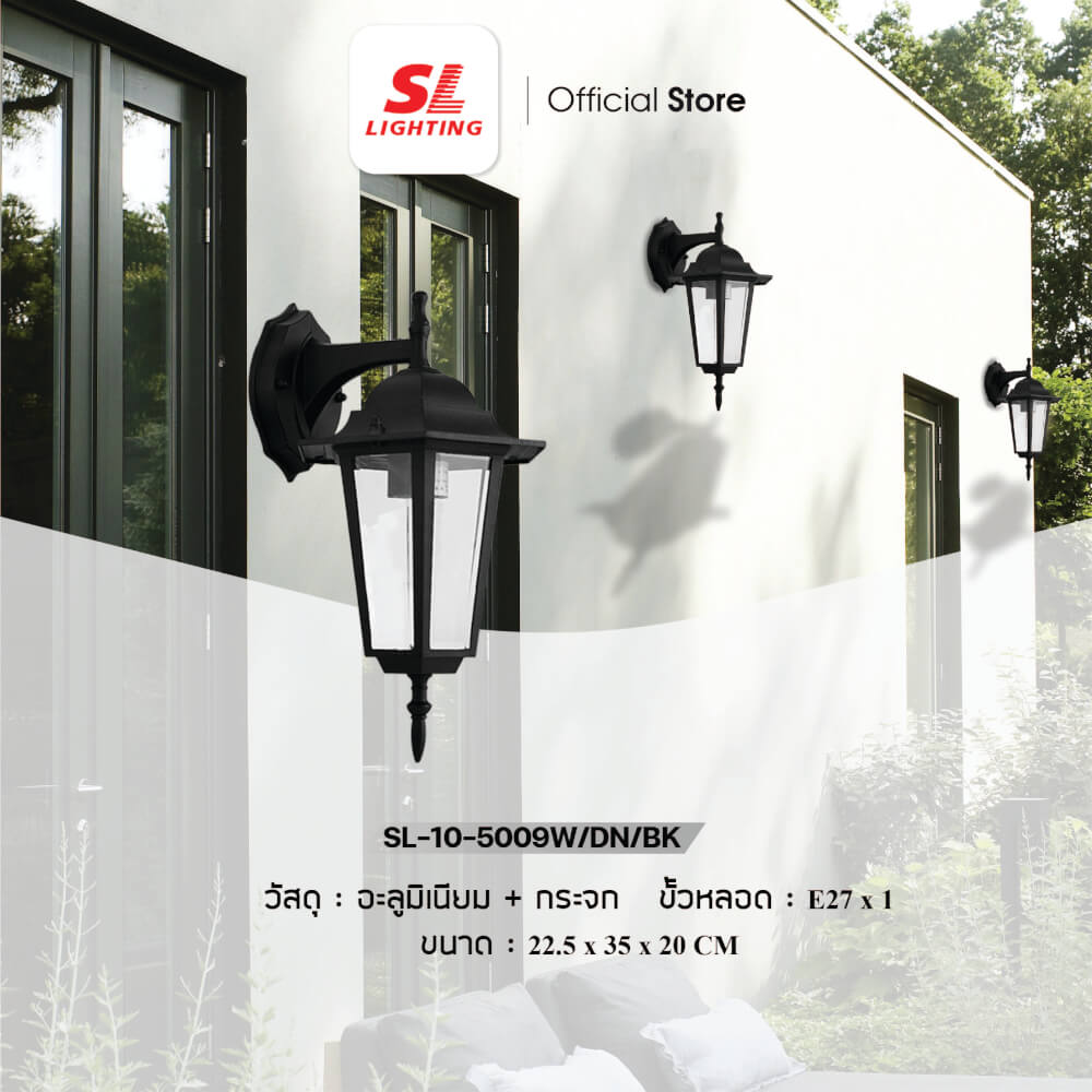 ไฟผนังภายนอก SL LIGHTING 5009W E27 สีดำ