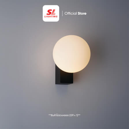 ไฟผนังภายนอก SL LIGHTING LILAC G9 สีดำ_1