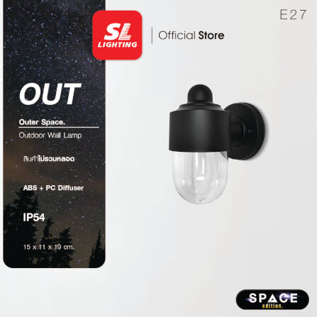 ไฟผนังภายนอก SL LIGHTING OUT-16 E27 สีดำ_3