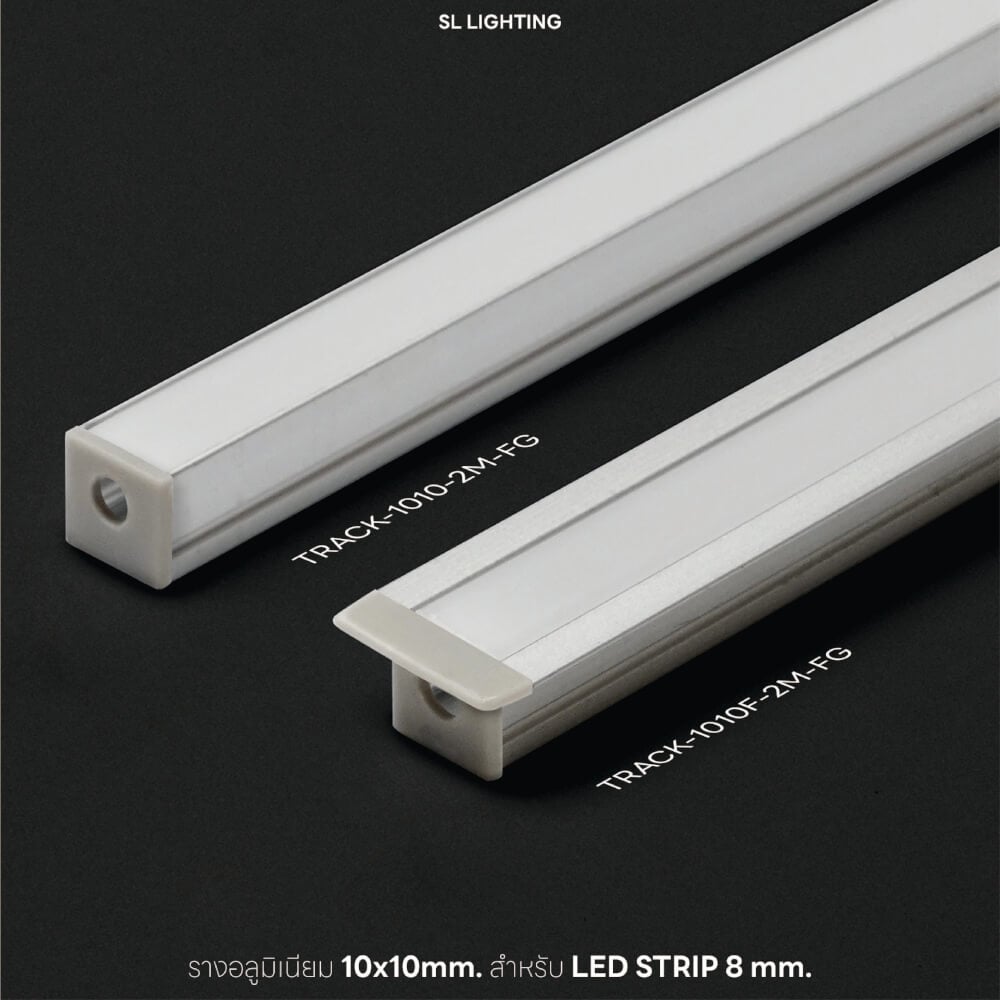 รางไฟเส้นอะลูมิเนียม SL LIGHTING 1010F 2 เมตร สีเทา (แบบฝัง)