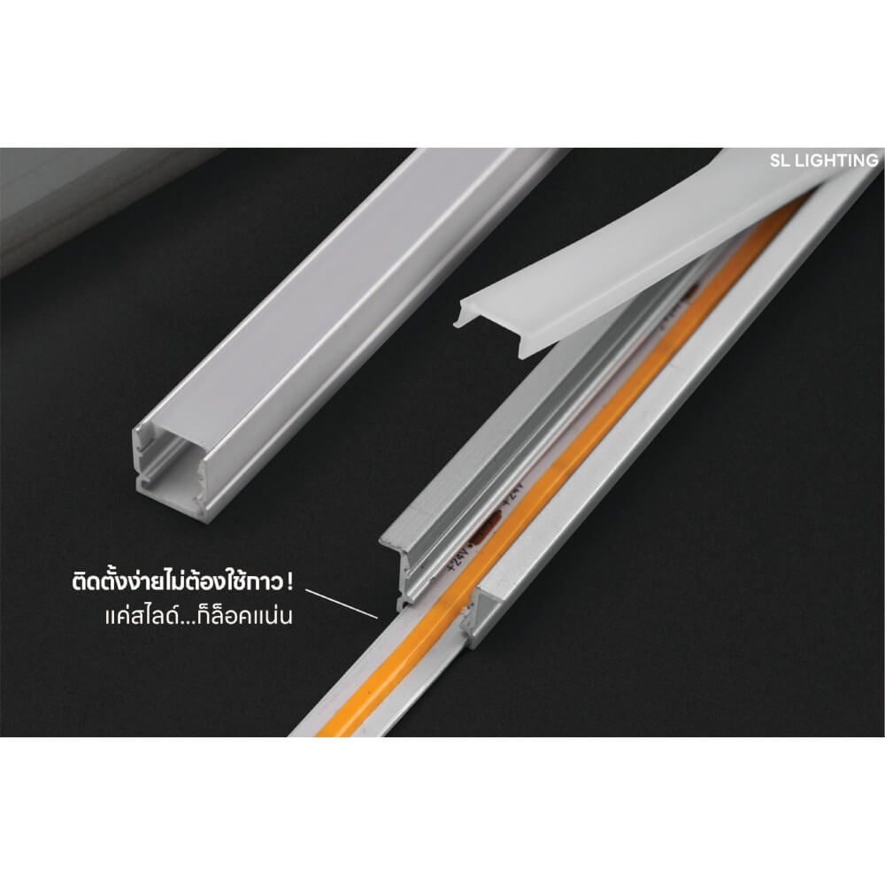 รางไฟเส้นอะลูมิเนียม SL LIGHTING 1010F 2 เมตร สีเทา (แบบฝัง)