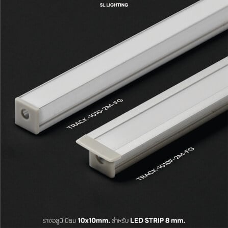 รางไฟเส้นอะลูมิเนียม SL LIGHTING 1010F 2 เมตร สีเทา (แบบฝัง)_1