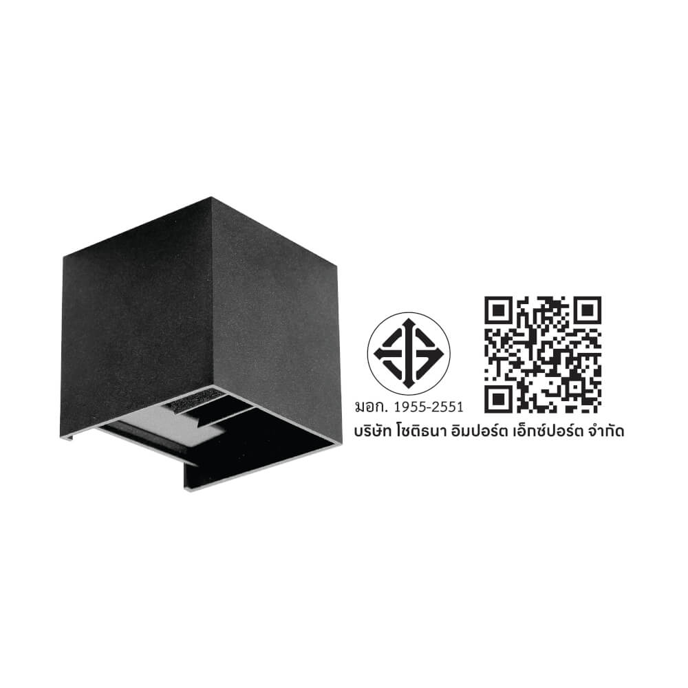 ไฟกิ่งภายนอก LED SL LIGHTING 1071A 3 วัตต์ WARM WHITE สีดำ (ส่อง 2 ทาง)