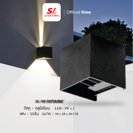 ไฟกิ่งภายนอก LED SL LIGHTING 1071A 3 วัตต์ WARM WHITE สีดำ (ส่อง 2 ทาง)_4