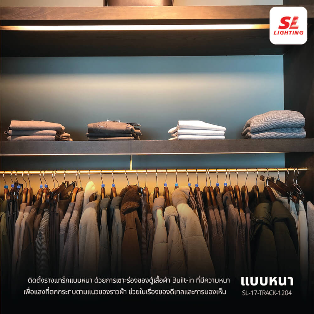 ข้อต่อรางไฟเส้นอะลูมิเนียม SL LIGHTING 1204-L สีขาว (แบบติดลอยหนา)