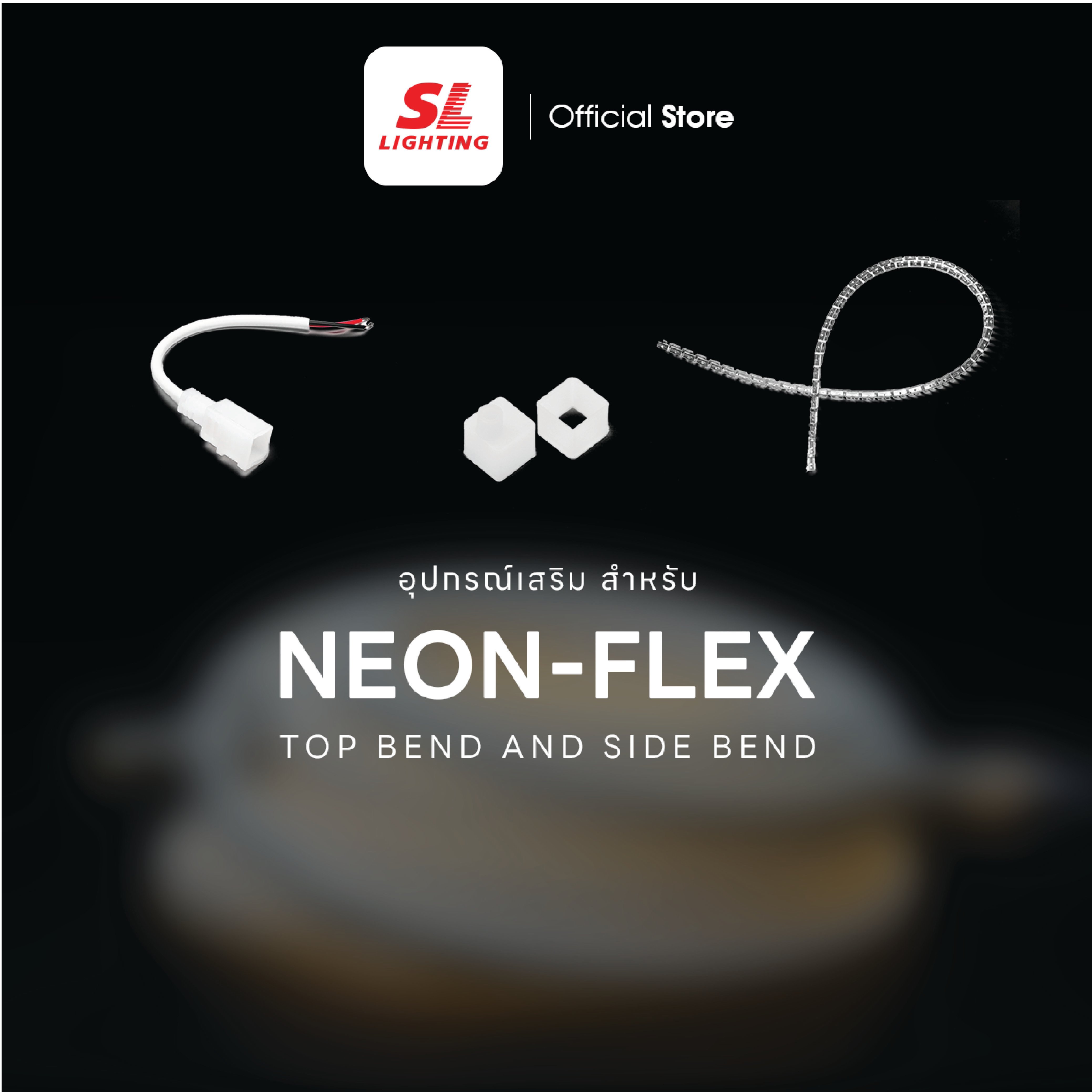 อุปกรณ์เสริม รางคลิปล็อค ไฟเส้น LED SL LIGHTING NEON FLEX 1212-NF 5 เมตร_1