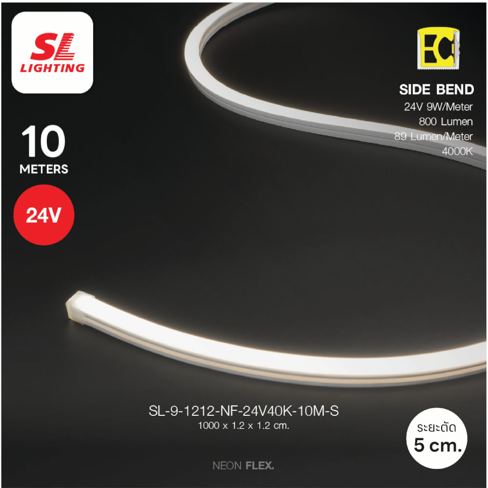 ไฟเส้น LED SL LIGHTING NEON FLEX 1212-NF 9 วัตต์/เมตร WARM WHITE 10 เมตร ไฟออกด้านบน