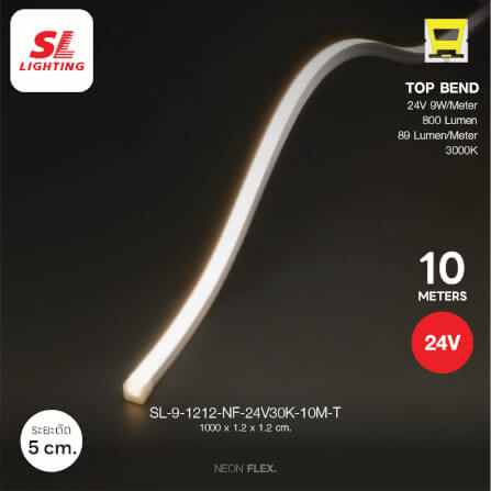 ไฟเส้น LED SL LIGHTING NEON FLEX 1212-NF 9 วัตต์/เมตร COOL WHITE 10 เมตร ไฟออกด้านบน ไฟเส้น LED SL LIGHTING NEON FLEX 1212-NF_5
