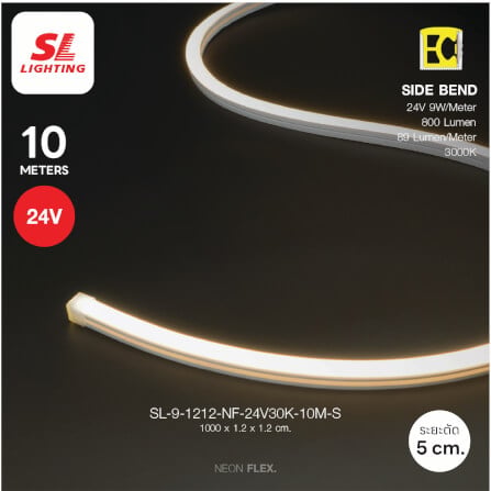 ไฟเส้น LED SL LIGHTING NEON FLEX 1212-NF 9 วัตต์/เมตร WARM WHITE 10 เมตร ไฟออกด้านข้าง_5