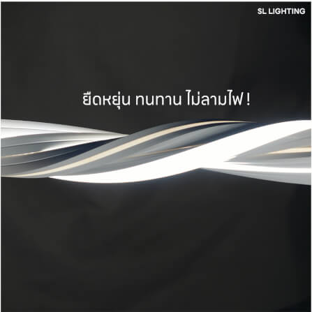 ไฟเส้น LED SL LIGHTING NEON FLEX 1212-NF 9 วัตต์/เมตร WARM WHITE 10 เมตร ไฟออกด้านบน_4