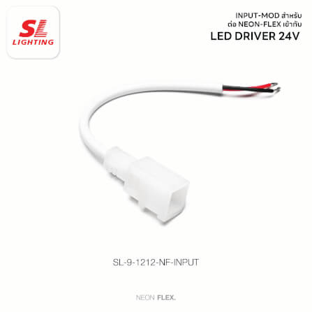 อุปกรณ์เสริม ปลั๊กต่อไฟเส้น LED 220V SL LIGHTING NEON FLEX 1212-NF สายยาว 15 ซม._5