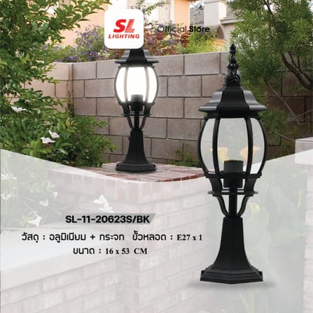 ไฟหัวเสา SL LIGHTING 20623S E27 สีดำ_3