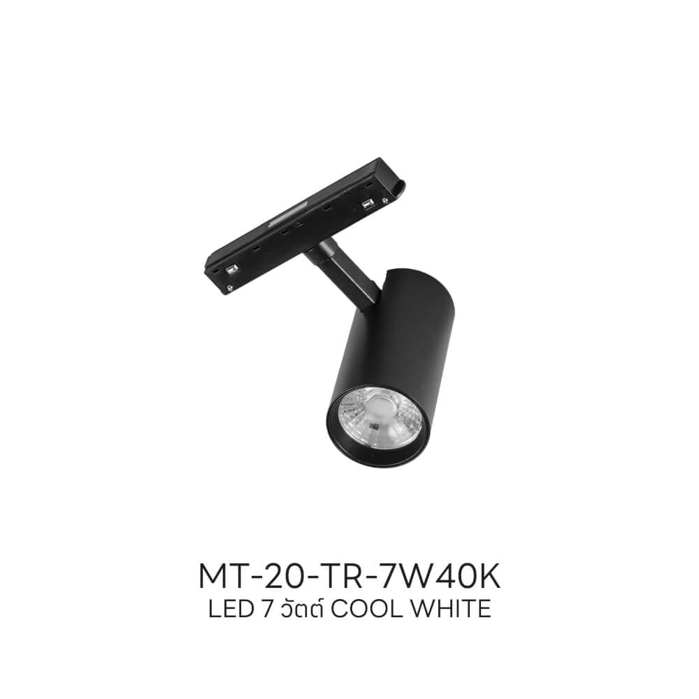 แทรคไลท์ LED SL LIGHTING MT 20มม. 7 วัตต์ 48 โวลต์ COOL WHITE สีดำ