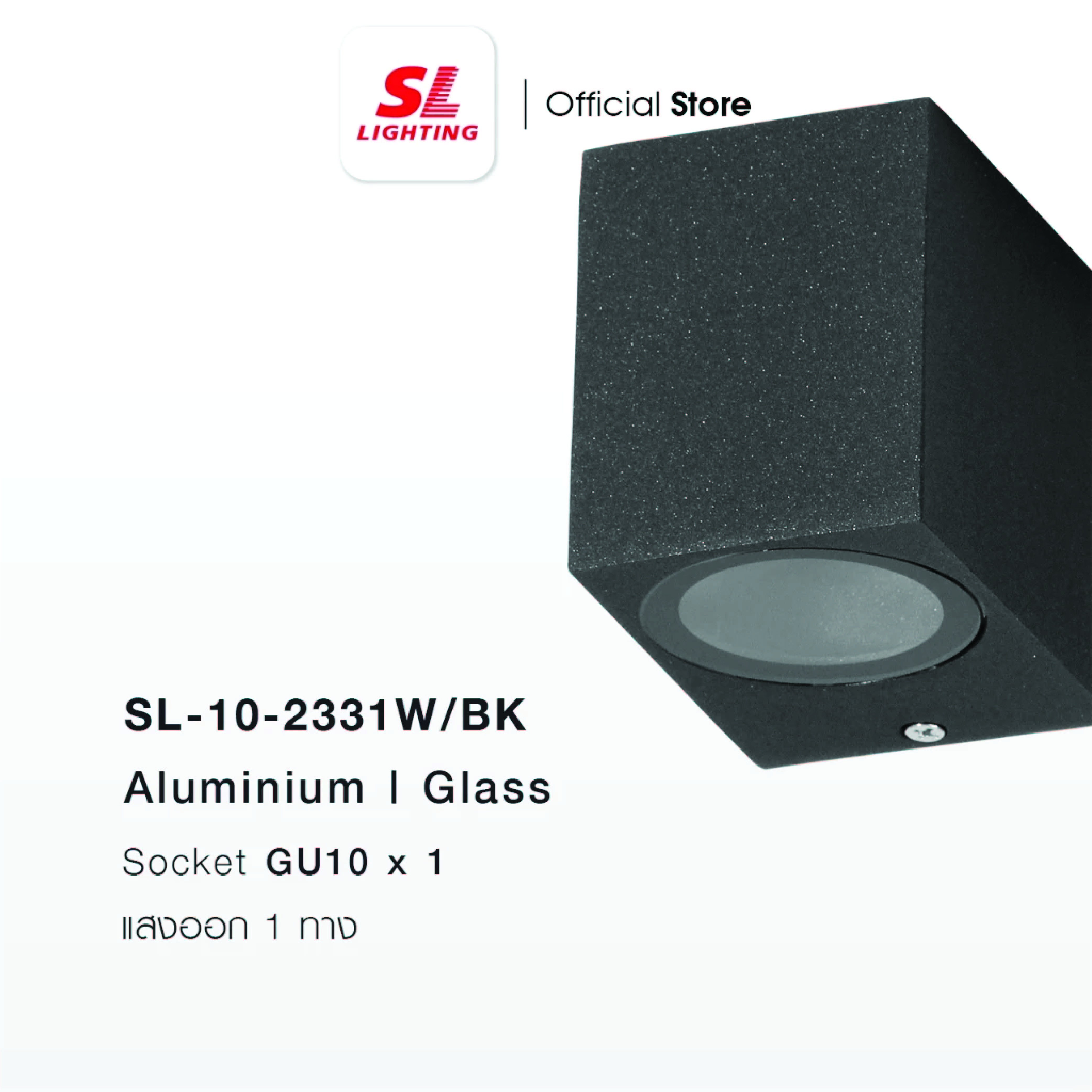 ไฟผนังภายนอก SL LIGHTING 2332W GU10 สี่เหลี่ยม สีดำ แบบ 1 ทาง