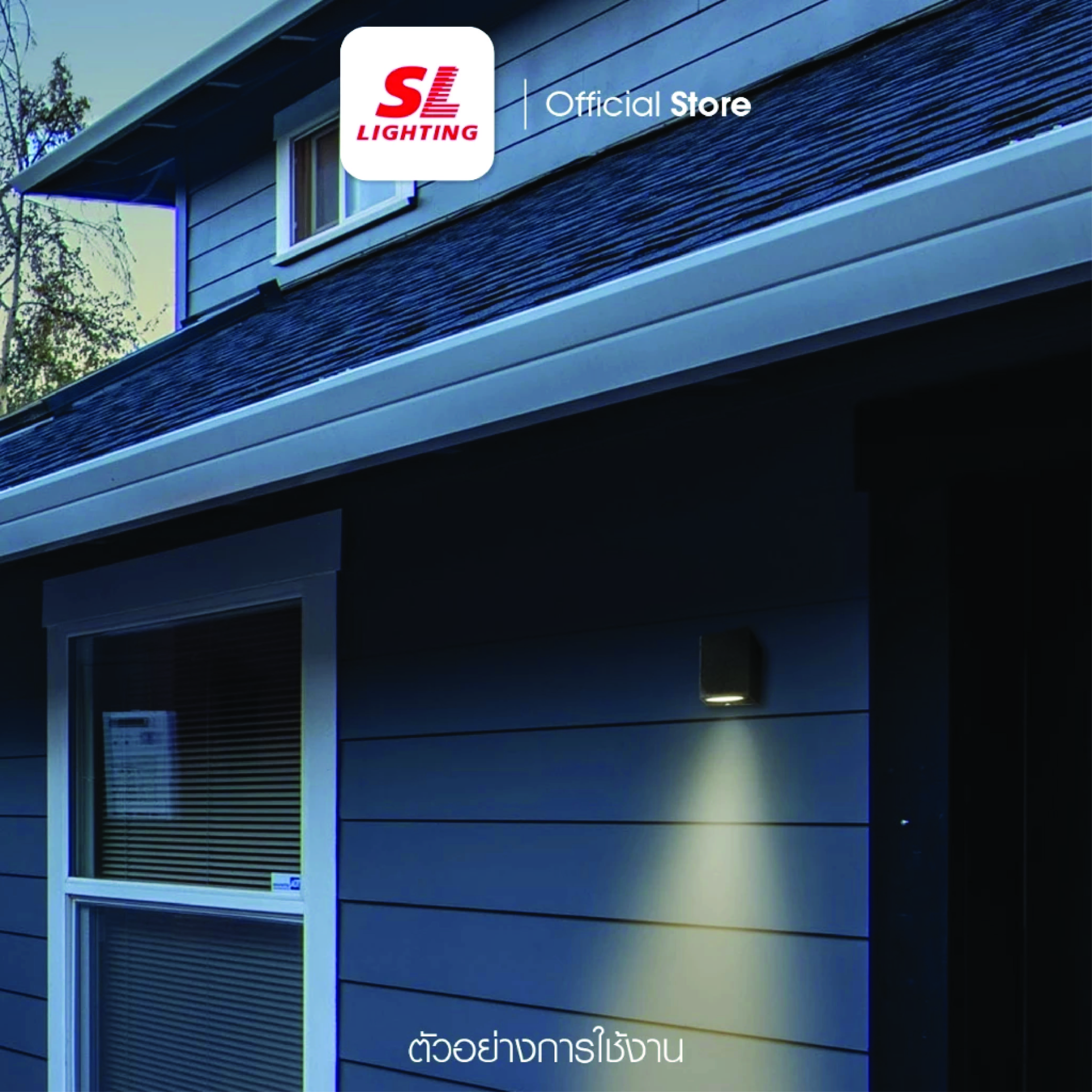 ไฟผนังภายนอก SL LIGHTING 2332W GU10 สี่เหลี่ยม สีดำ แบบ 1 ทาง