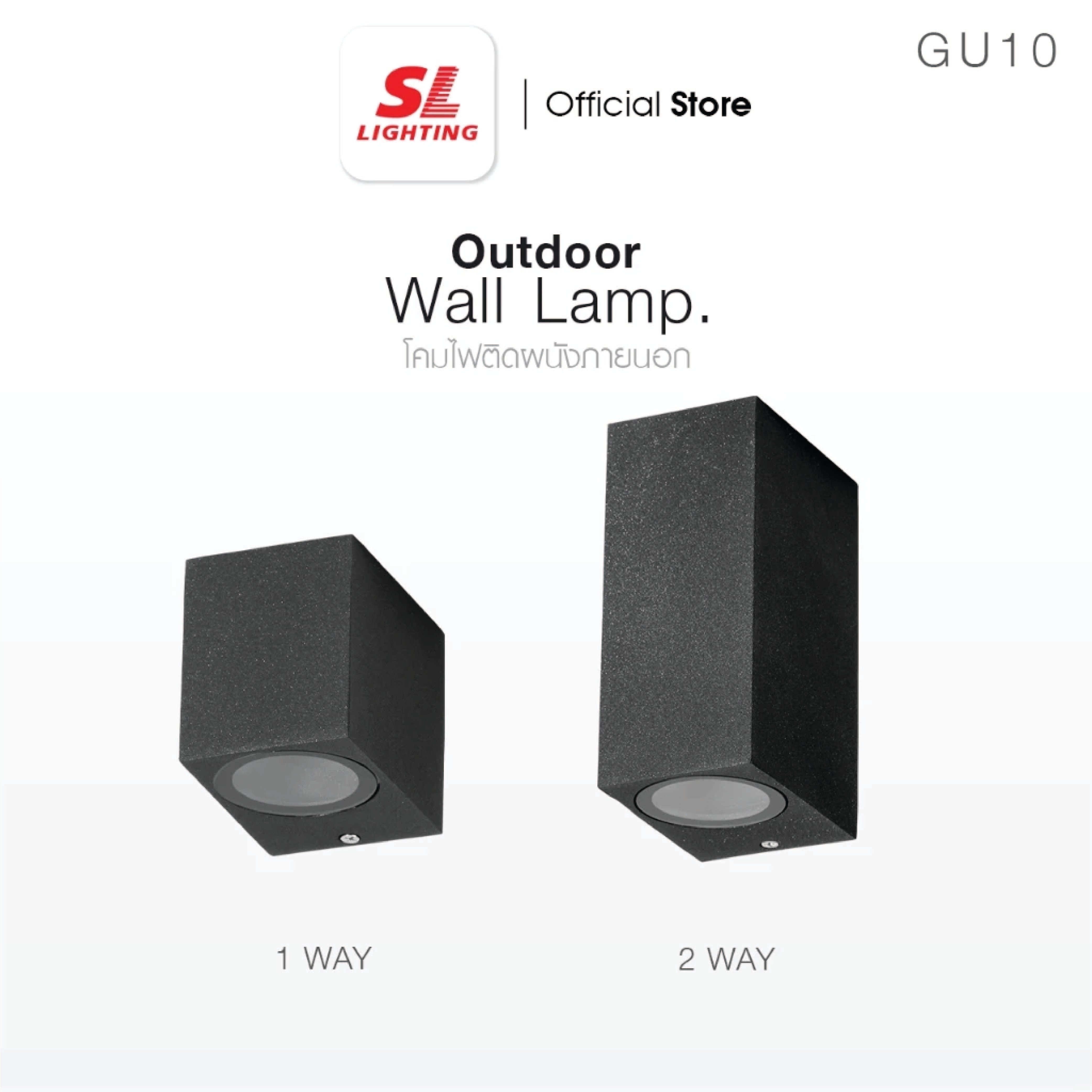ไฟผนังภายนอก SL LIGHTING 2332W GU10 สี่เหลี่ยม สีดำ แบบ 1 ทาง_2