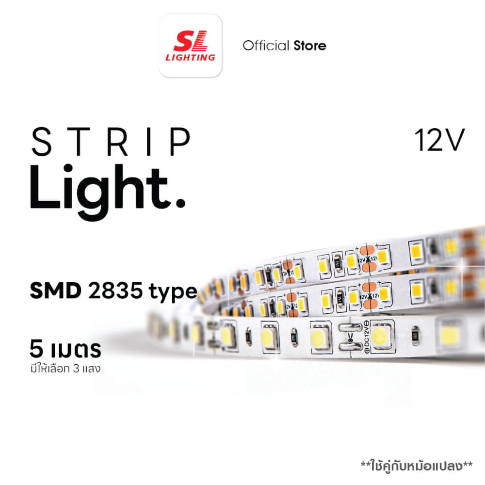 ไฟเส้น LED SL LIGHTING 2835 12V 10 วัตต์ 5 เมตร WARM WHITE