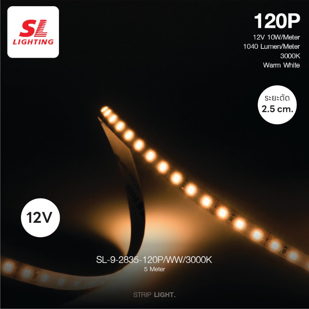 ไฟเส้น LED SL LIGHTING 2835 12V 10 วัตต์ 5 เมตร WARM WHITE