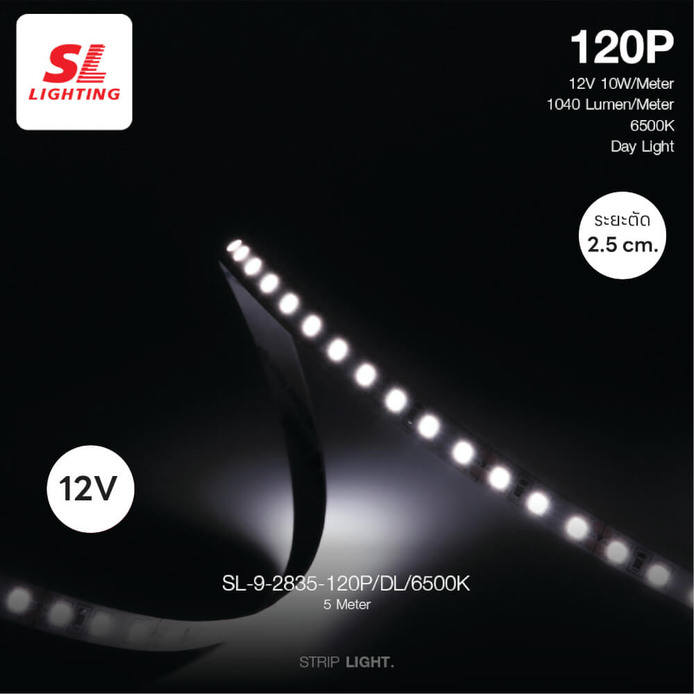 ไฟเส้น LED SL LIGHTING 2835 12V 10 วัตต์ 5 เมตร DAY LIGHT