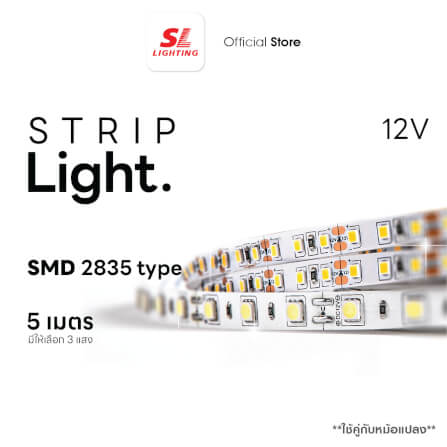 ไฟเส้น LED SL LIGHTING 2835 12V 10 วัตต์ 5 เมตร WARM WHITE_7