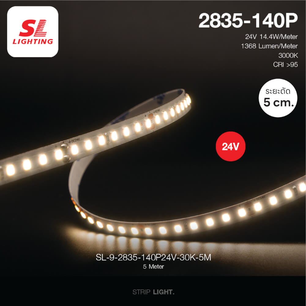 ไฟเส้น LED SL LIGHTING 24V 14.4 วัตต์ 5 เมตร WARM WHITE