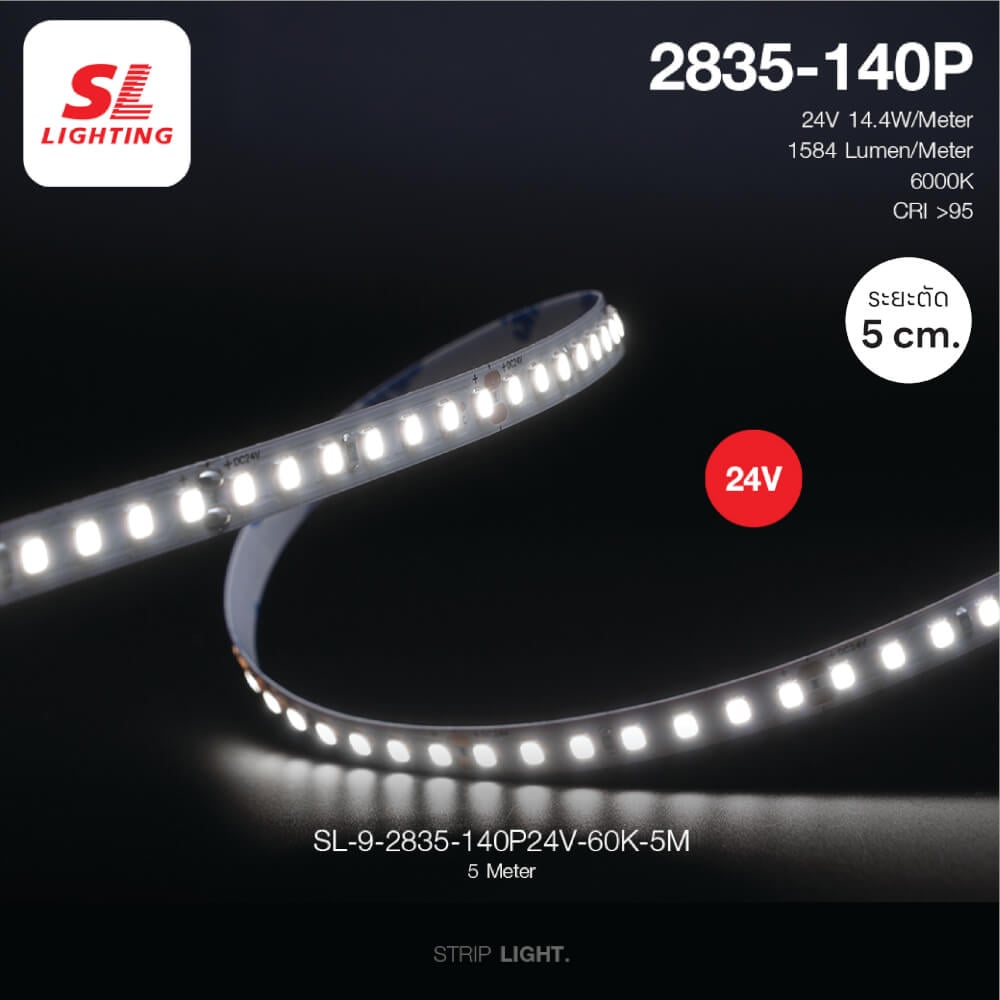 ไฟเส้น LED SL LIGHTING 24V 14.4 วัตต์ 5 เมตร DAY LIGHT
