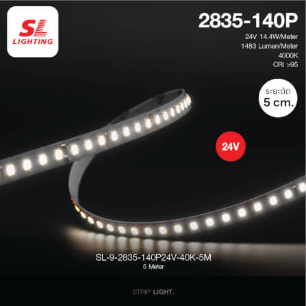 ไฟเส้น LED SL LIGHTING 24V 14.4 วัตต์ 5 เมตร COOL WHITE_3