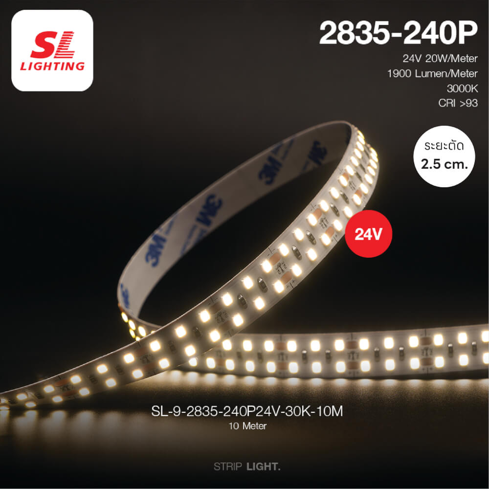 ไฟเส้น LED SL LIGHTING 24V 20 วัตต์ 10 เมตร WARM WHITE